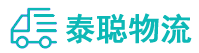 重庆到边坝县物流公司